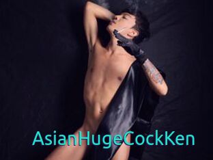 AsianHugeCockKen