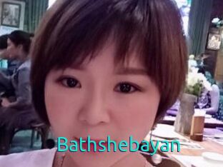 Bathshebayan