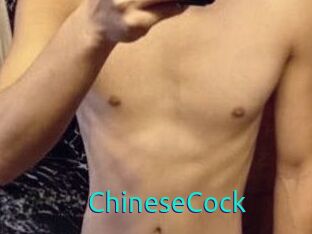 ChineseCock