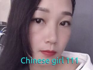 Chinese_girl_111