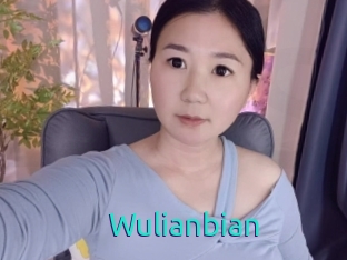 Wulianbian